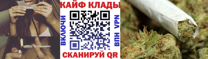 Где купить Людиново КОКАИН  МАРИХУАНА  Меф мяу мяу  ГАШ 