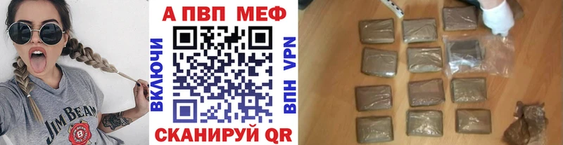 Alpha PVP VHQ  даркнет сайт  Людиново 