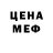 МЕТАДОН мёд Black Stouns
