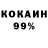 ГЕРОИН белый Chao K.
