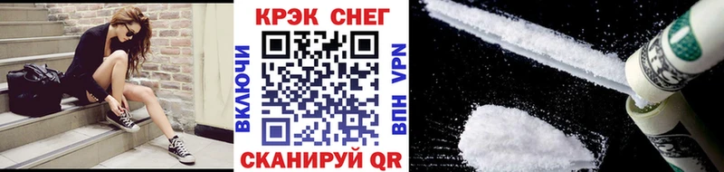 где продают наркотики  Людиново  Кокаин 97% 