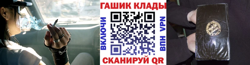 ГАШ убойный  Людиново 