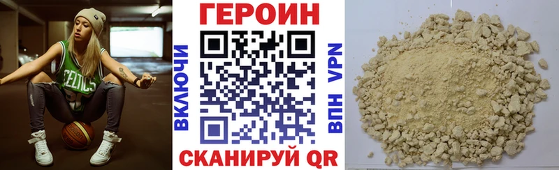 hydra ONION  Людиново  Героин белый 