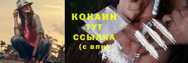 кокаин премиум Верхнеуральск