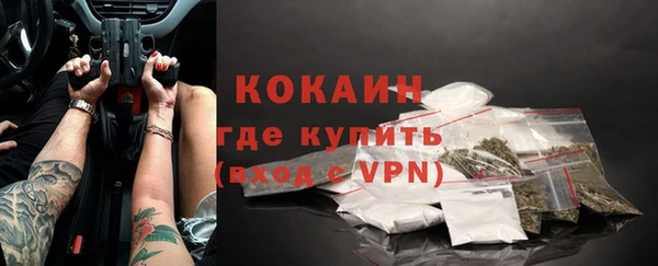 кокаин VHQ Верея