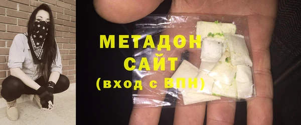 кокаин премиум Верхнеуральск