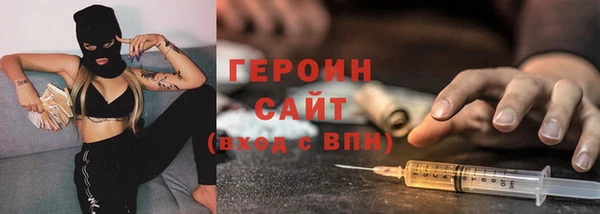 индика Усмань