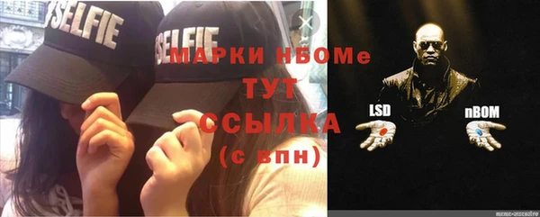 бутик Усолье-Сибирское