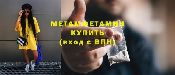 кокаин премиум Верхнеуральск
