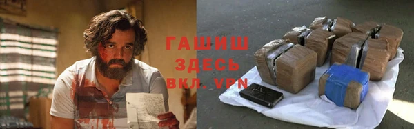 кокаин премиум Верхнеуральск