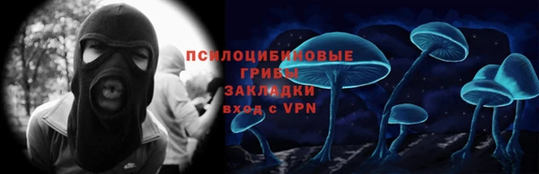 кокаин премиум Верхнеуральск