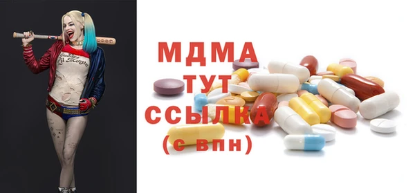 кокаин премиум Верхнеуральск