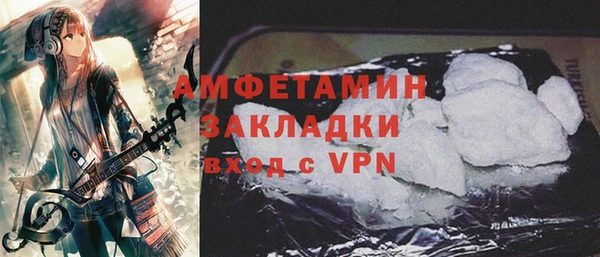 кокаин премиум Верхнеуральск