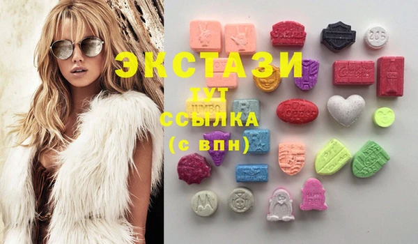 кокаин премиум Верхнеуральск
