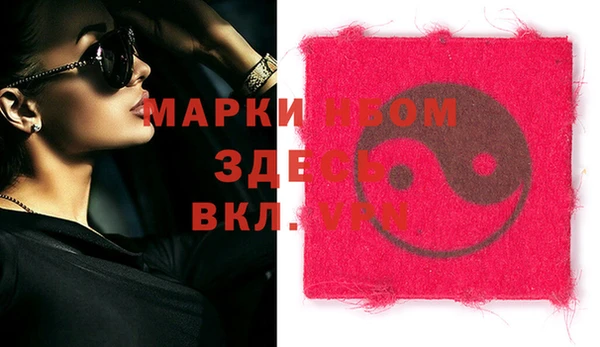 кокаин премиум Верхнеуральск