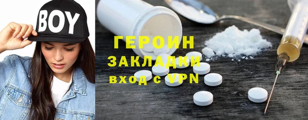 кокаин премиум Верхнеуральск