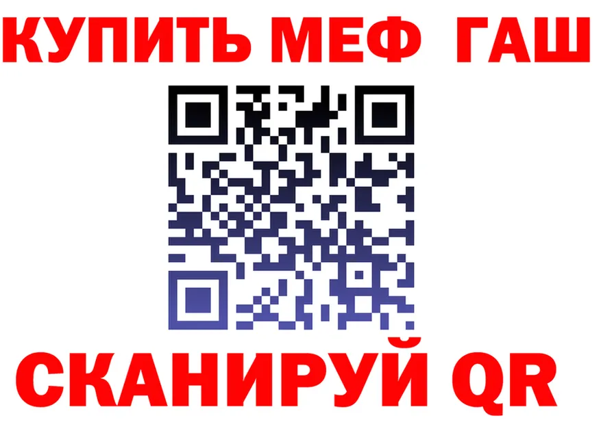 МЯУ-МЯУ мука ТОР площадка OMG Людиново