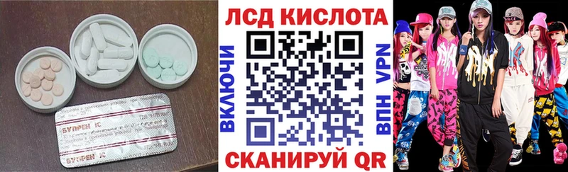Лсд 25 экстази ecstasy Людиново