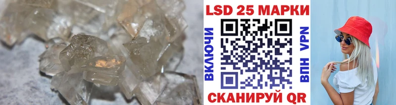 цена   Людиново  Лсд 25 экстази кислота 