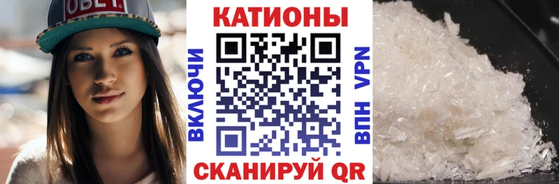 что такое   Людиново  площадка наркотические препараты  Меф mephedrone 