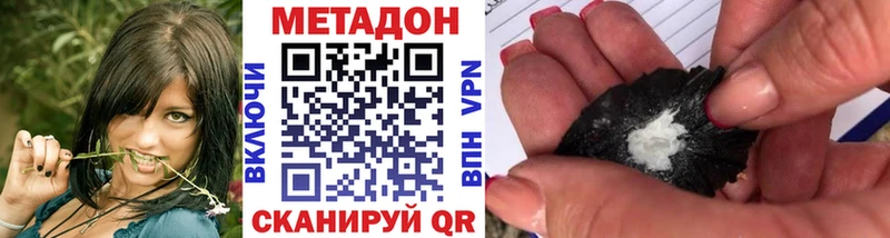 закладка  Людиново  Метадон кристалл 