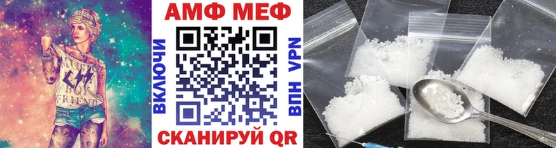 Первитин мет  где купить наркотик  Людиново 